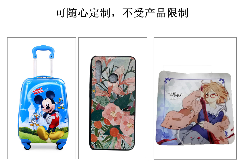 可隨心定制，不受皮革產(chǎn)品限制，拉桿箱、皮革手機(jī)套、鼠標(biāo)墊圖片展示
