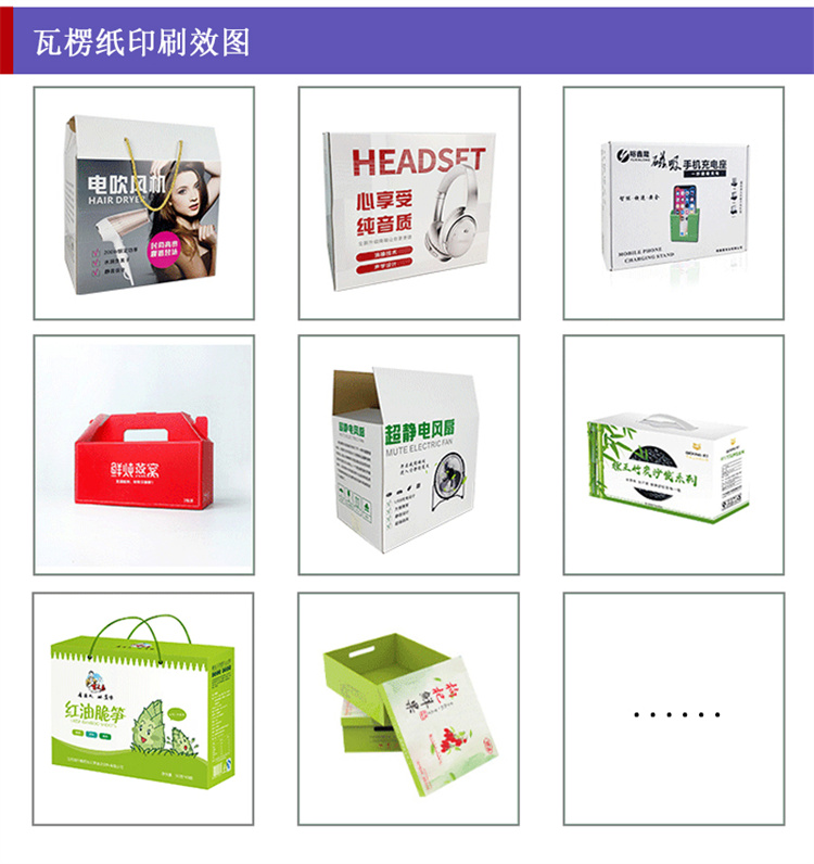 uv打印機(jī),鞋子打印機(jī),紙箱無(wú)版印刷機(jī),uv彩印機(jī),uv打印機(jī)廠家,龍潤(rùn)